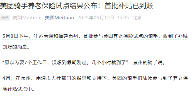图片6-800.png