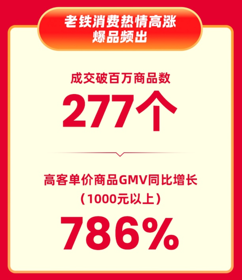 圖片2-800.png