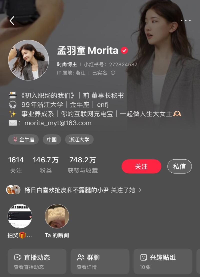 小红书账号-800.jpg