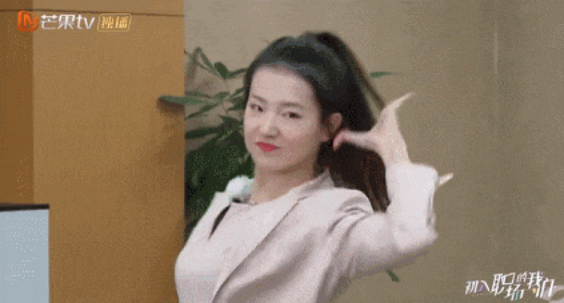 综艺-800.gif