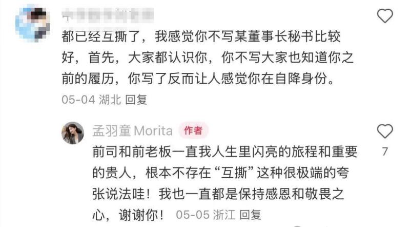 评论-800.jpg