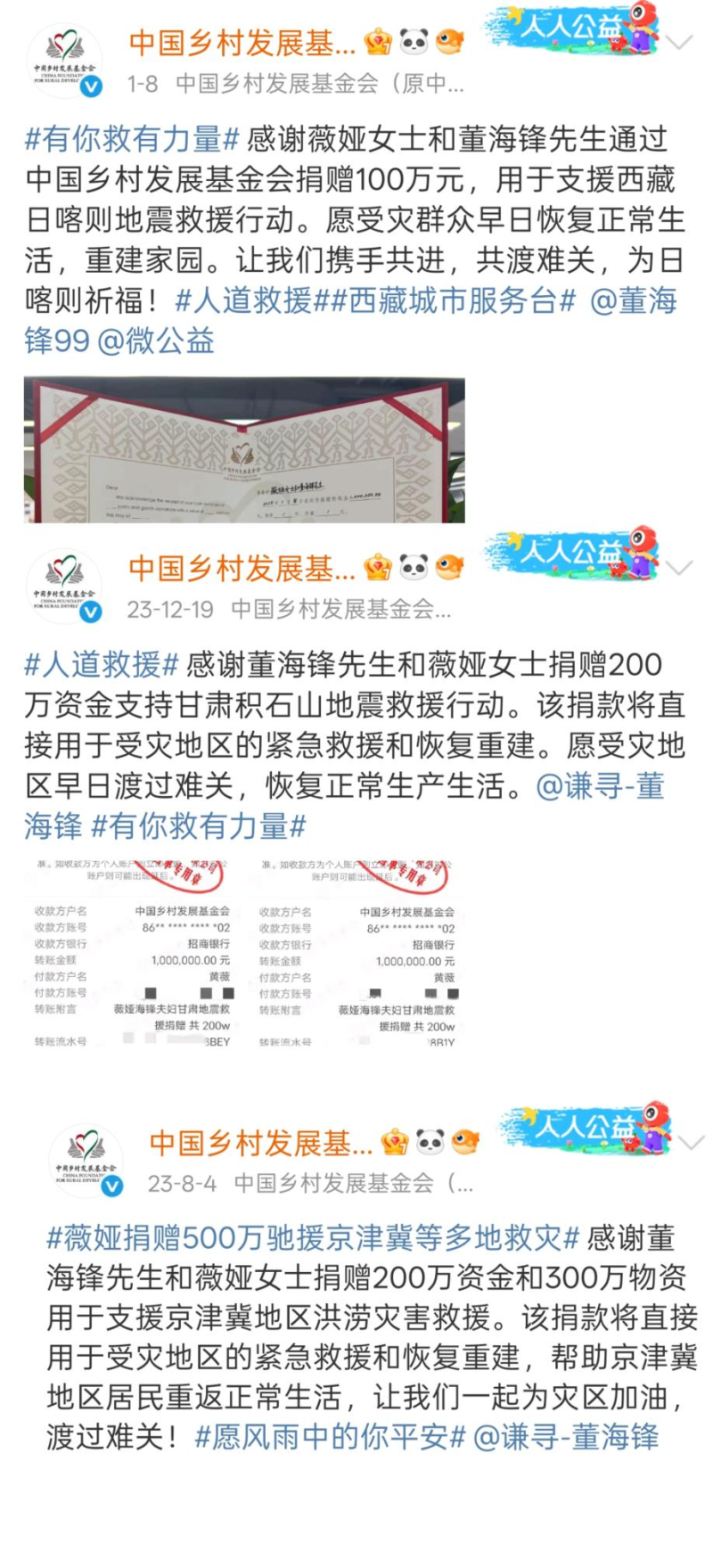 图片6-800.png