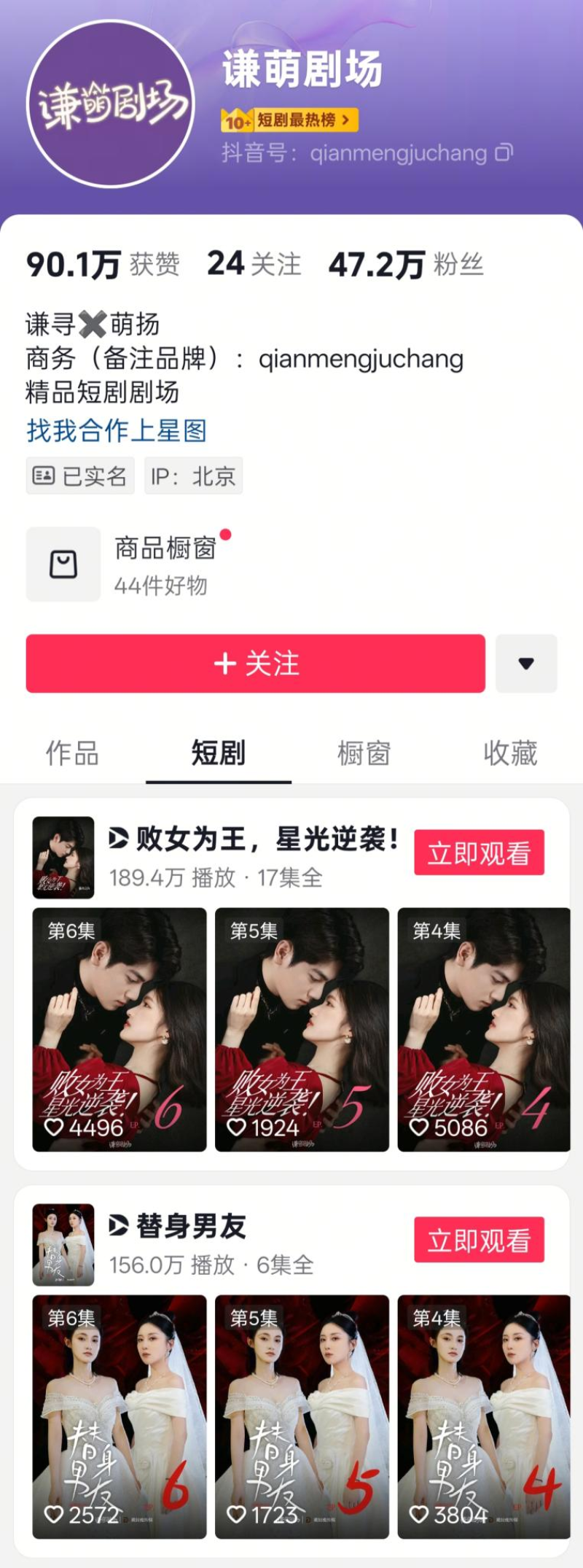 图片12-800.png