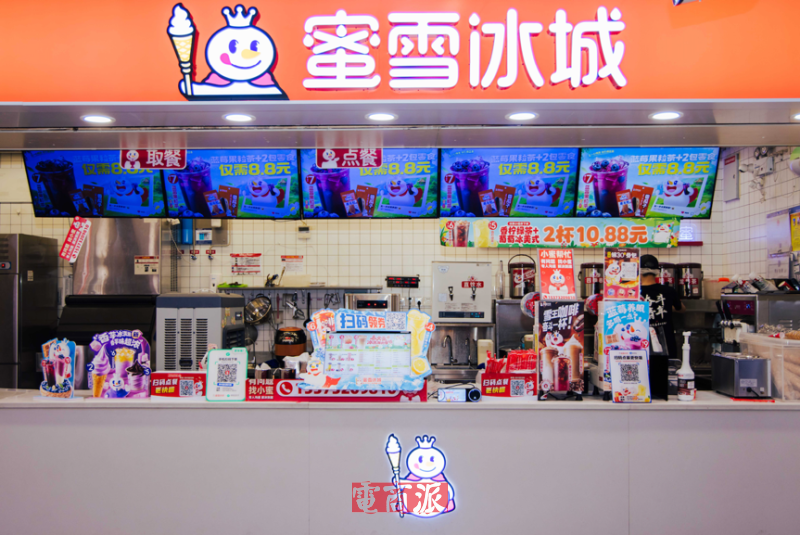 watermark,image_d2F0ZXJtYXJrLnBuZz94LW9zcy1wcm9jZXNzPWltYWdlL3Jlc2l6ZSxQXzEy,g_south,t_55,x_1,y_20