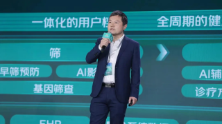 消息称京东健康技术产品部总经理李欣已离职