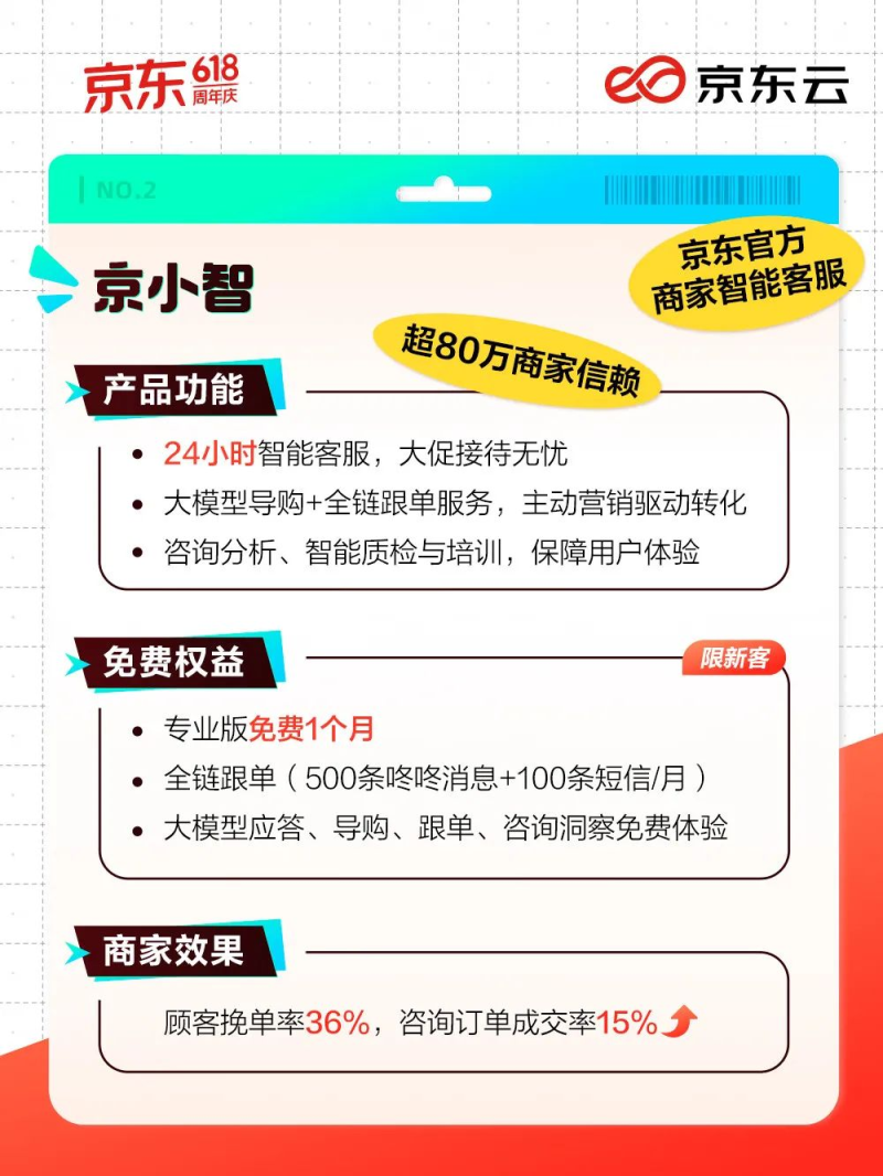 图片4-800.png