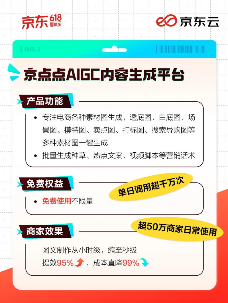 图片5-800.png