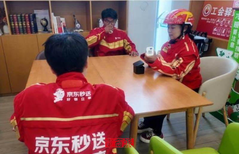 watermark,image_d2F0ZXJtYXJrLnBuZz94LW9zcy1wcm9jZXNzPWltYWdlL3Jlc2l6ZSxQXzEy,g_south,t_55,x_1,y_20