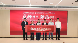 京东联合北京邮政等向外卖骑手开放“邮爱驿站”