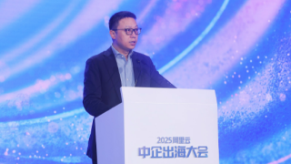吴泳铭：阿里云将以战略级投入打造全球云计算一张网