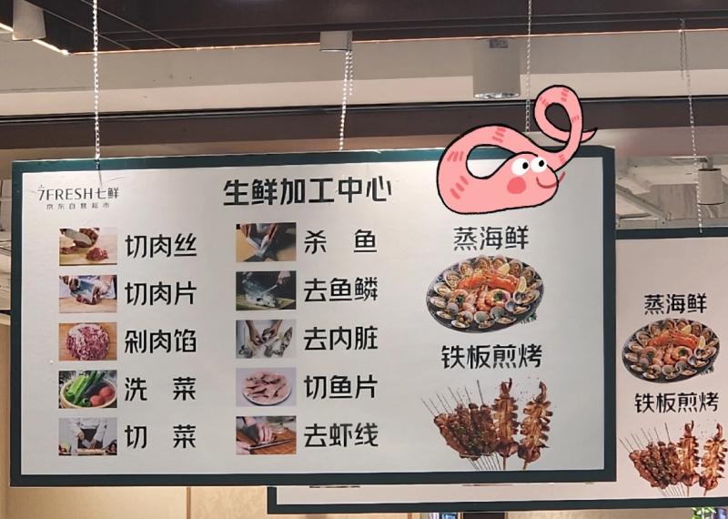 加工-800.jpg