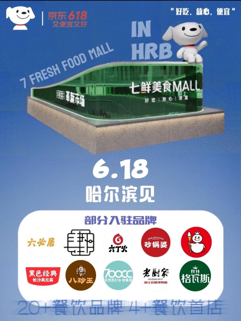 品牌-800.jpg