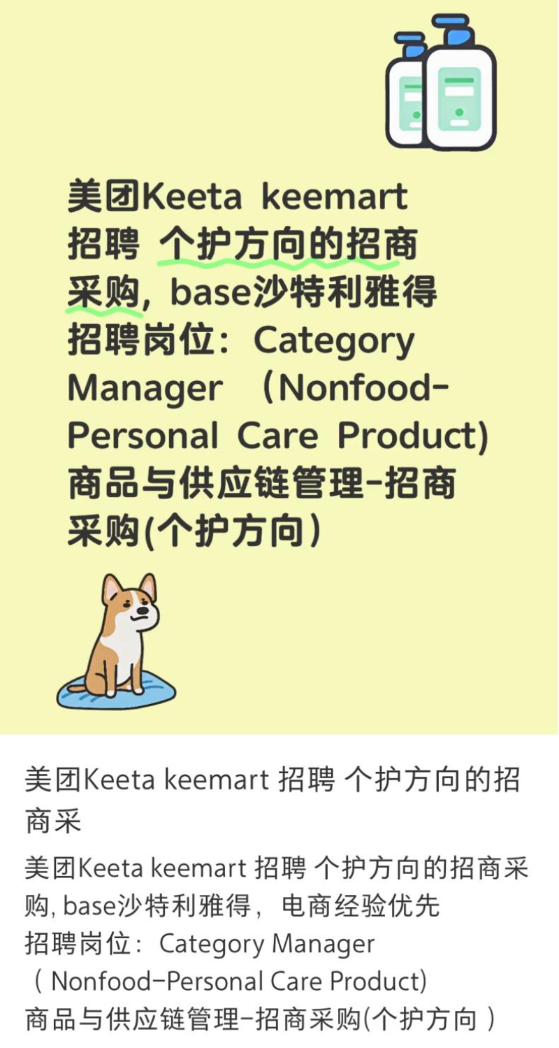 图片2-800.png