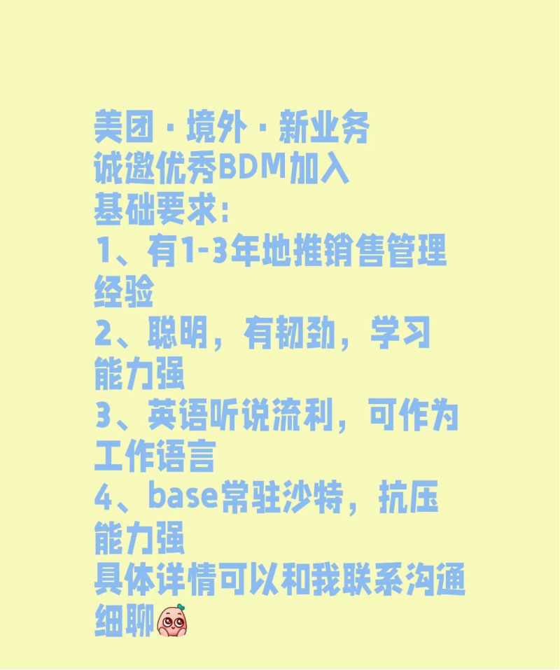 图片4-800.png