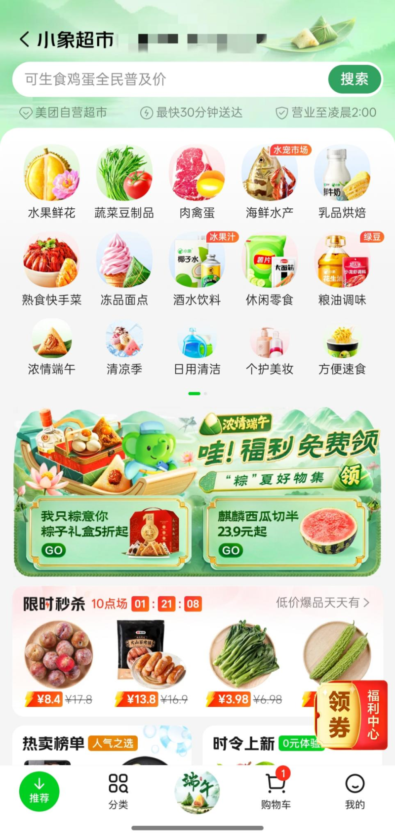 图片5-800.png