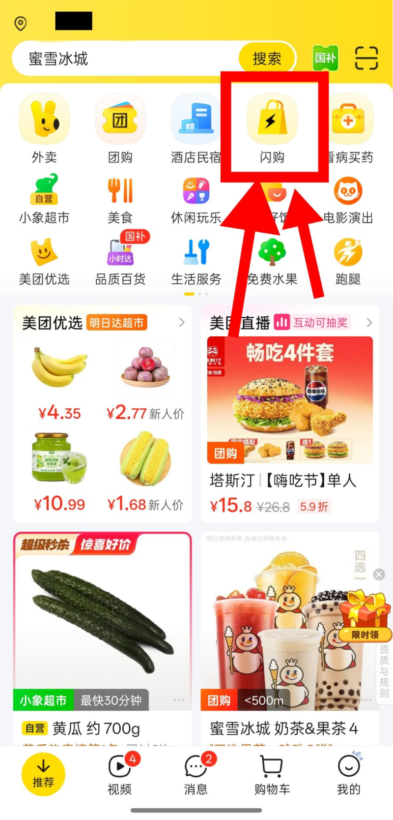 图片6-800.png