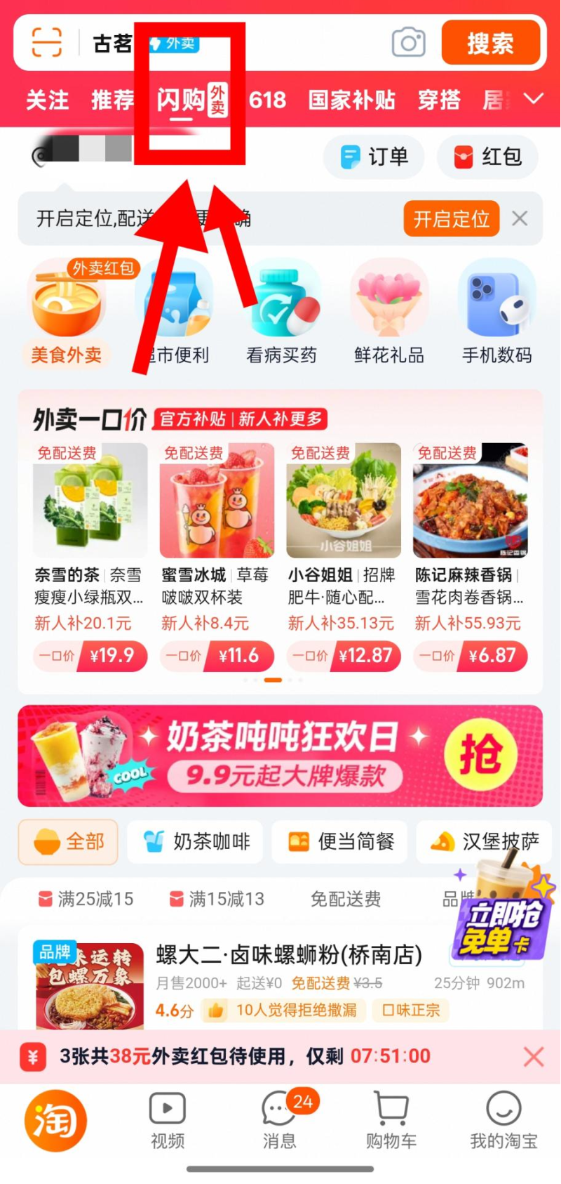 图片8-800.png