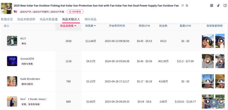 图片12-800.png