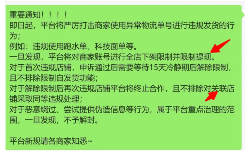 图片8-800.png