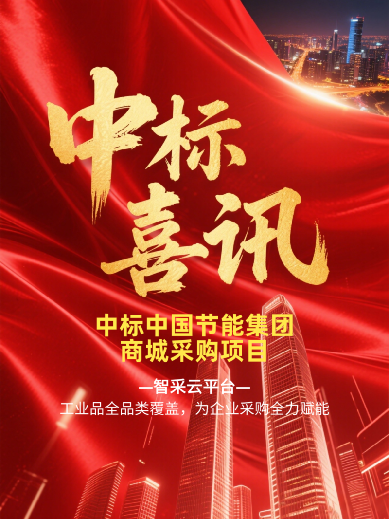 watermark,image_d2F0ZXJtYXJrLnBuZz94LW9zcy1wcm9jZXNzPWltYWdlL3Jlc2l6ZSxQXzEy,g_south,t_55,x_1,y_20