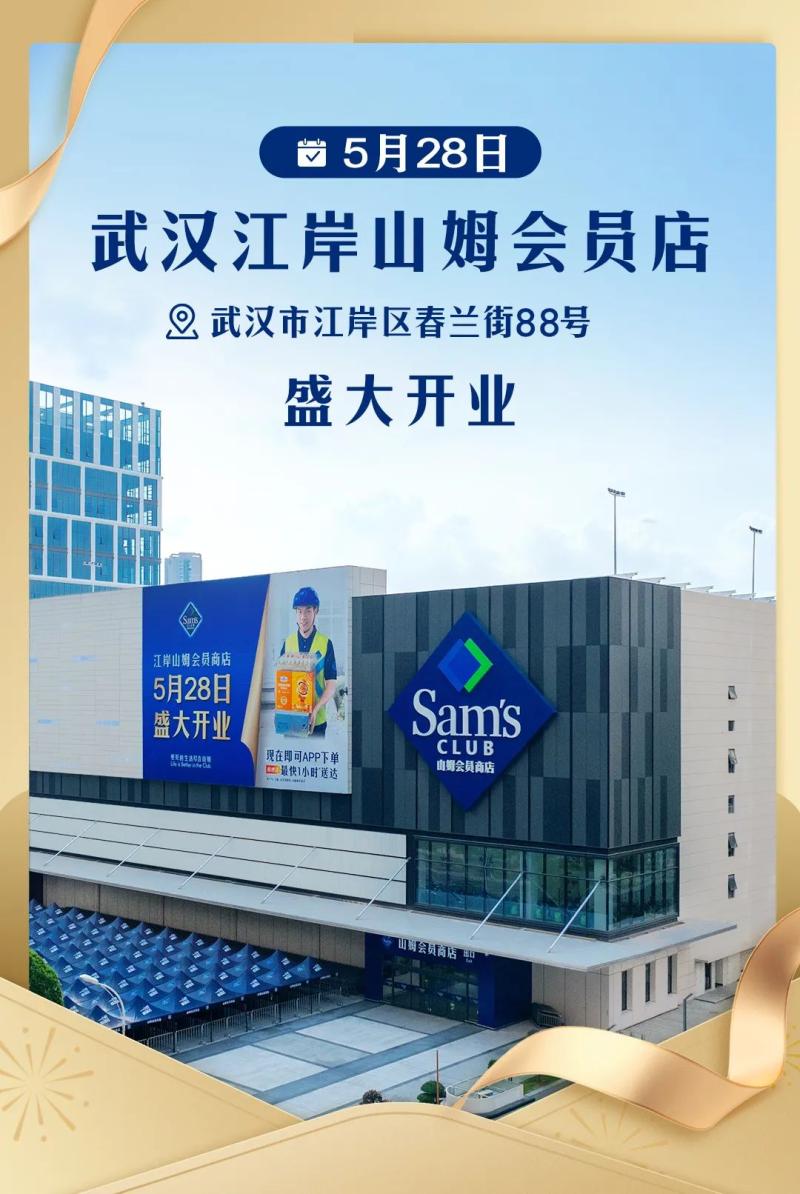 电商派