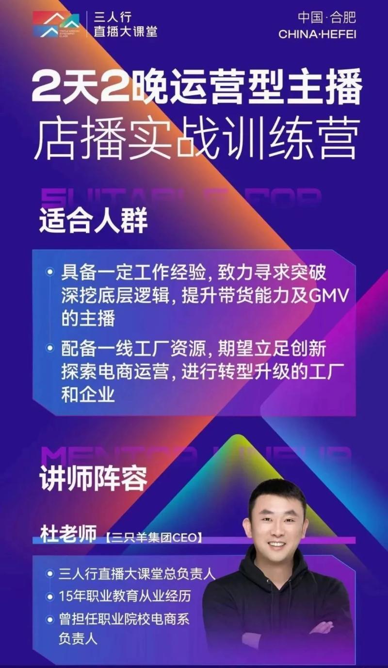 三只羊-800.jpg