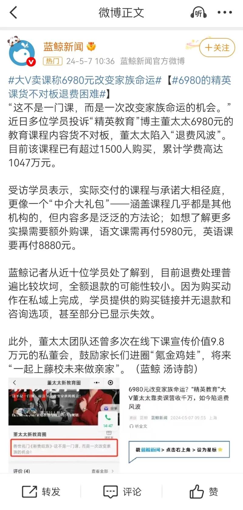 董太太-800.jpg