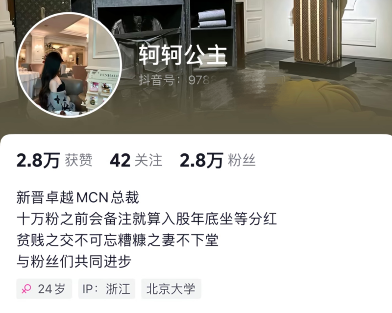 账号1-800.png