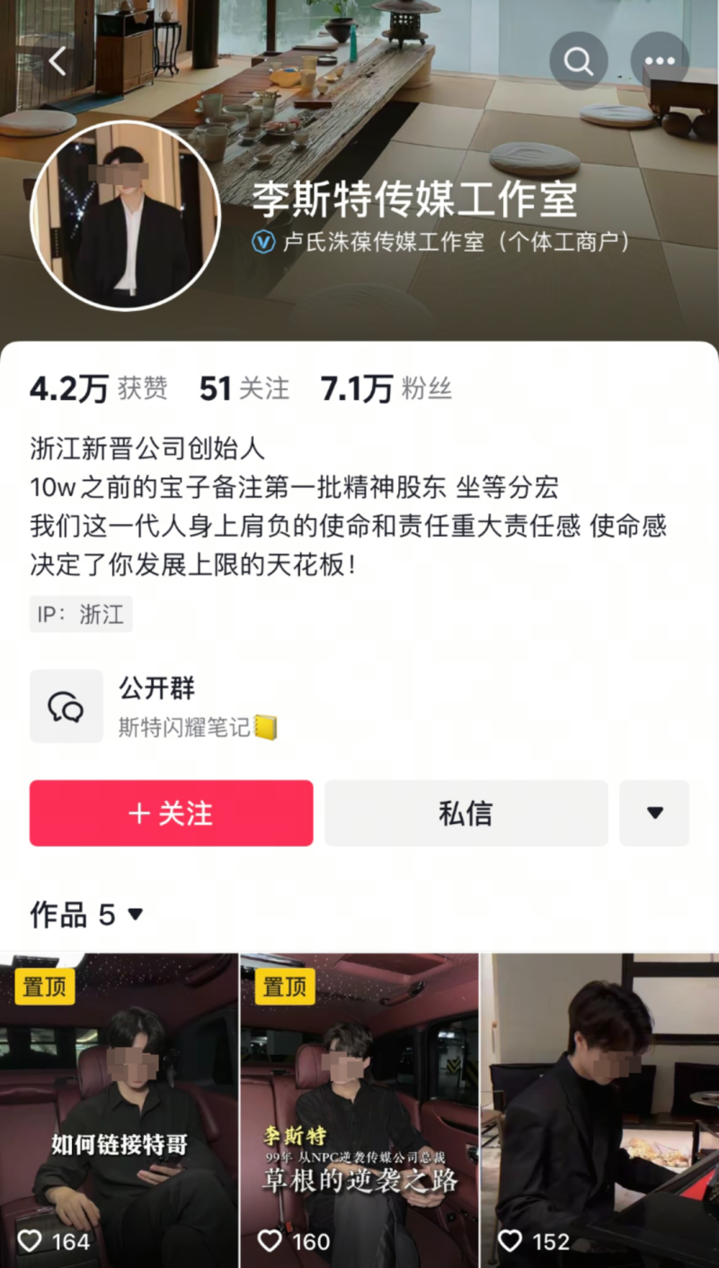 账号2-800.png