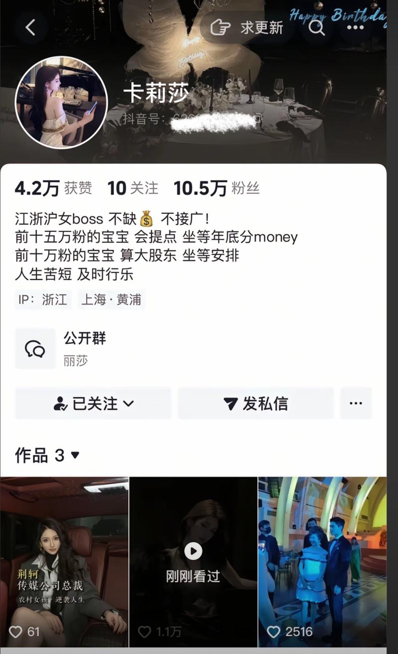 同一账号-800.jpg