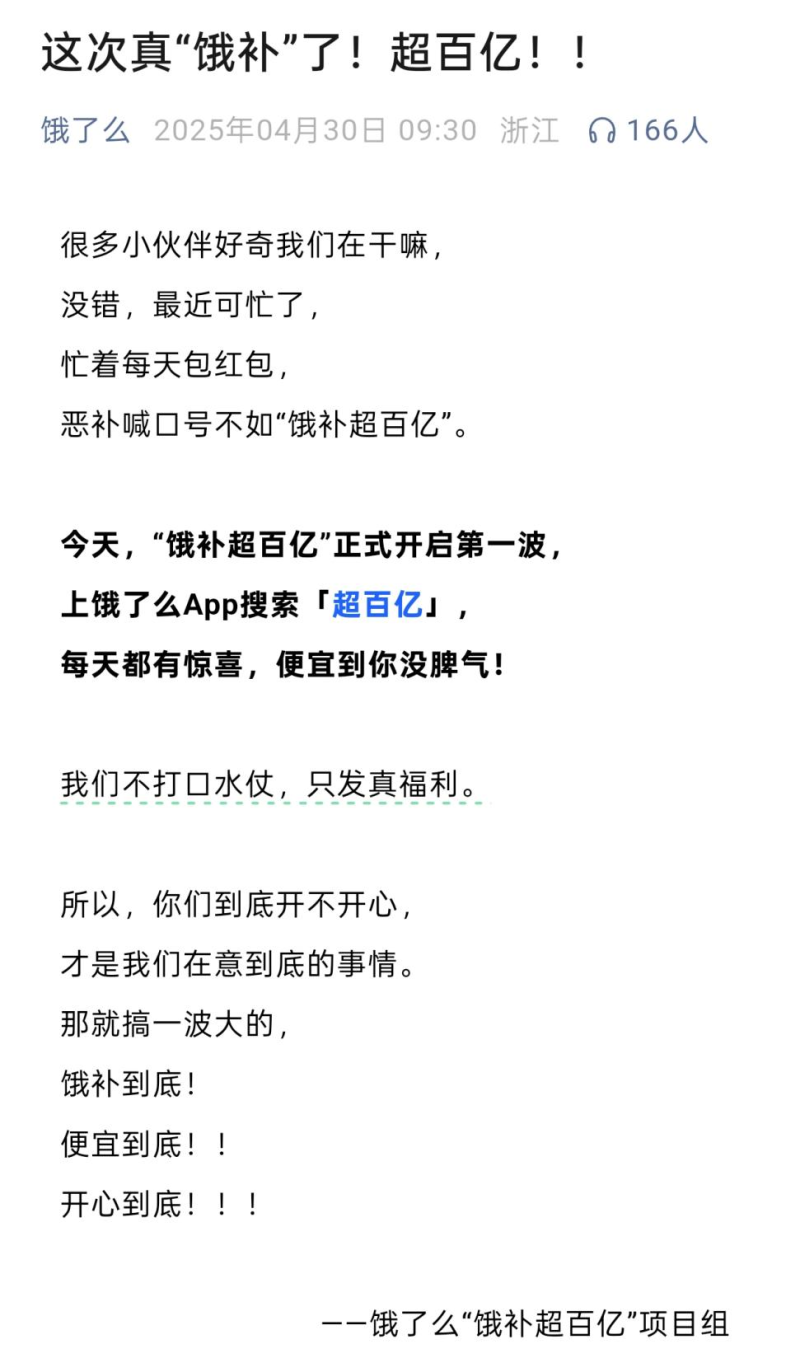 图片3-800.png