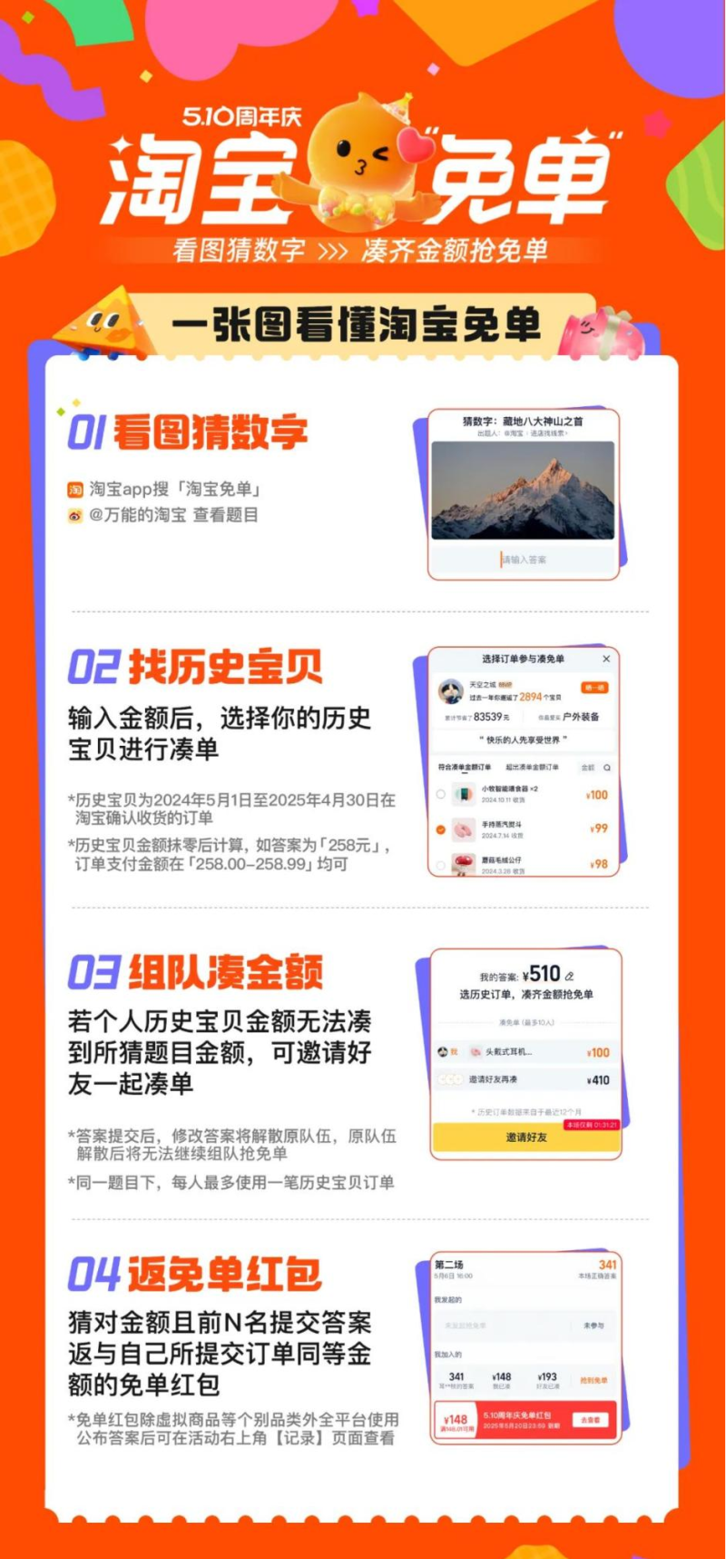 图片5-800.png