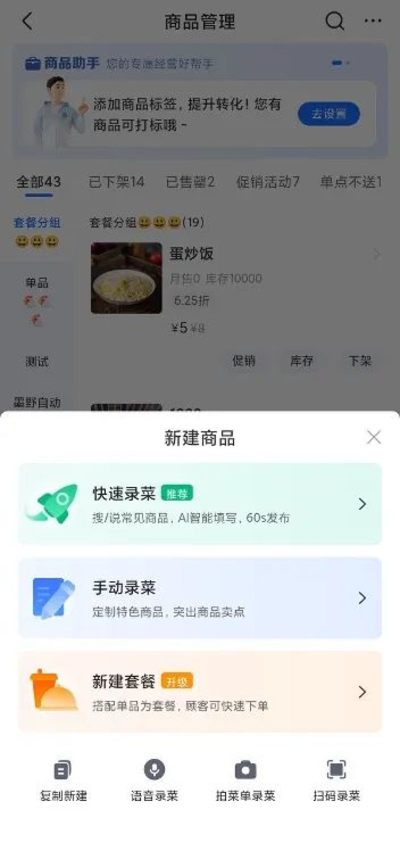 图片10-800.png