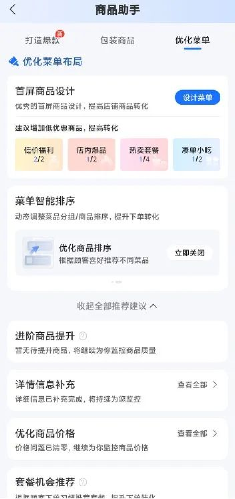 图片11-800.png