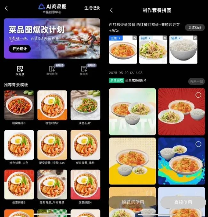 图片12-800.png