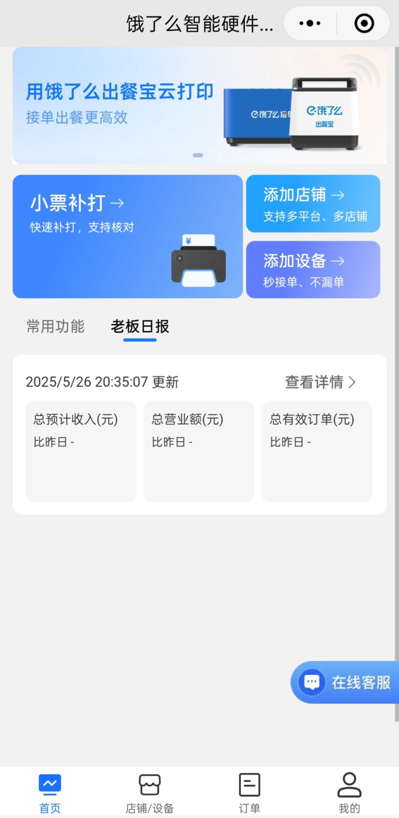 图片13-800.png