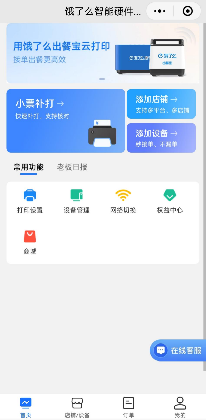 图片14-800.png