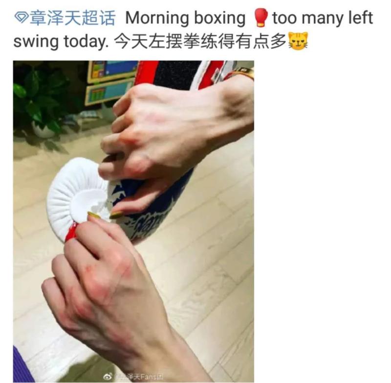 打拳-800.jpg