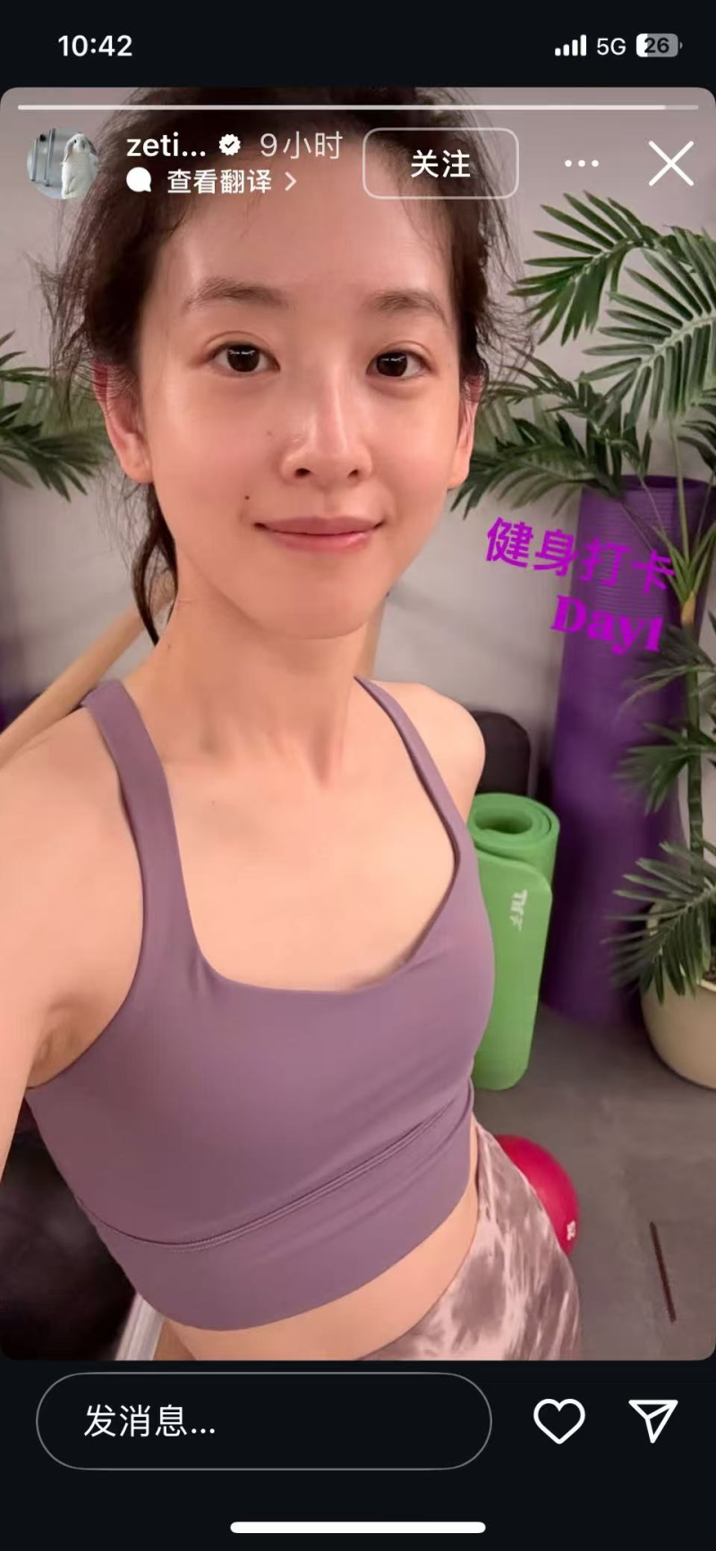 健身打卡-800.png