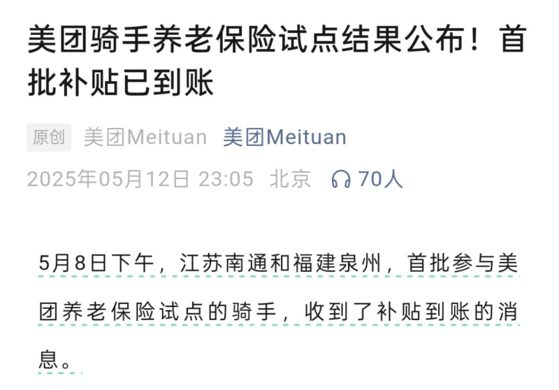 图片13-800.png