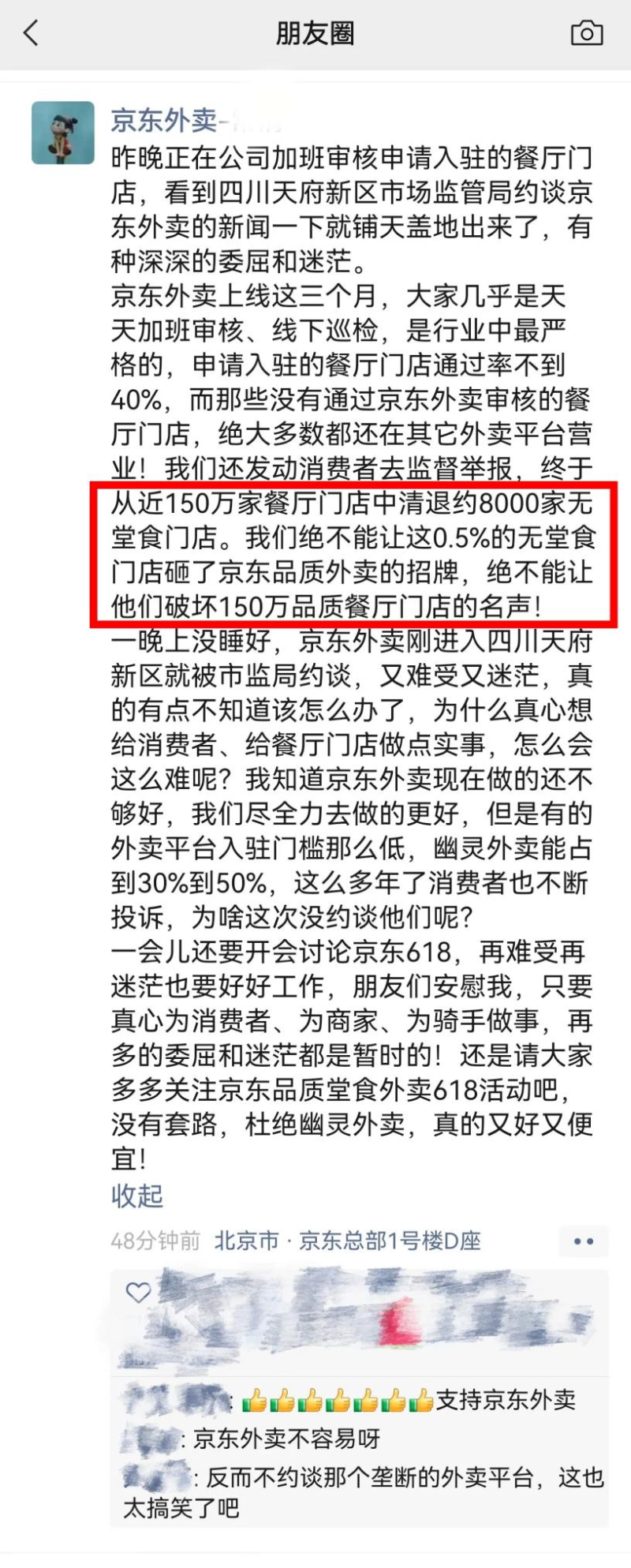 图片15-800.png