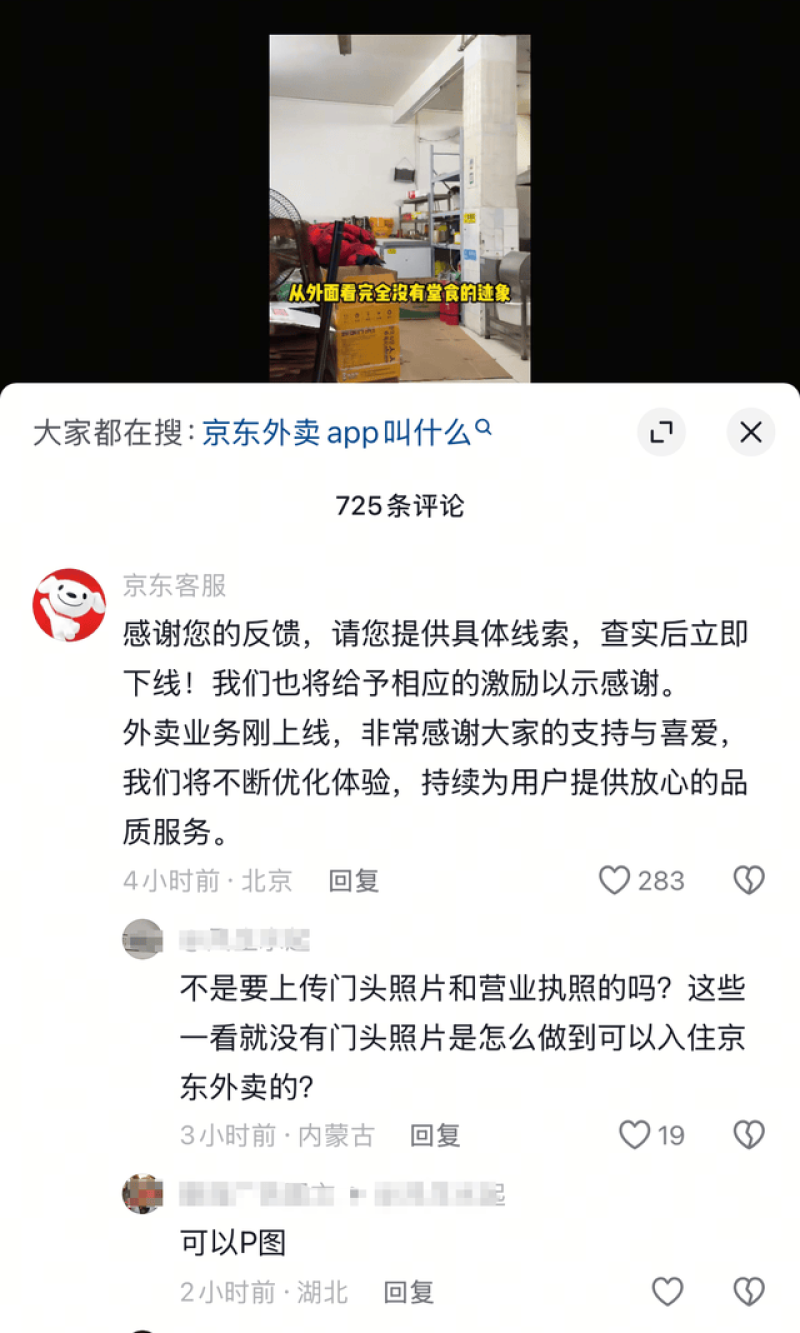 图片16-800.png