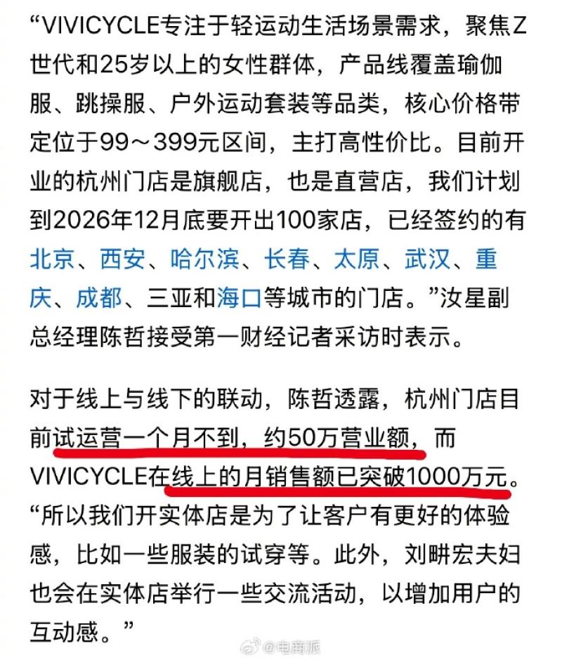 营业额-800.jpg