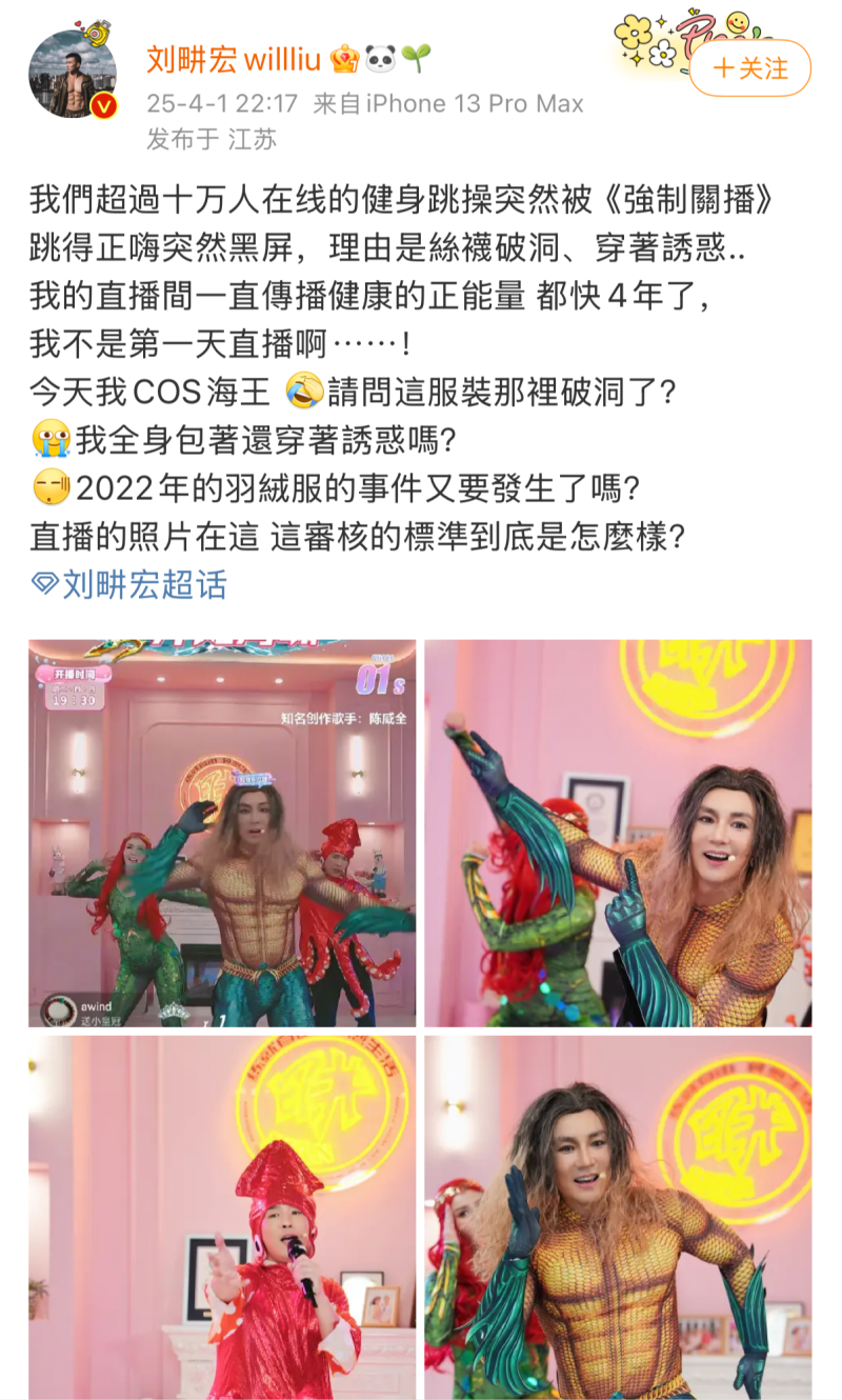 服装被封禁-800.png
