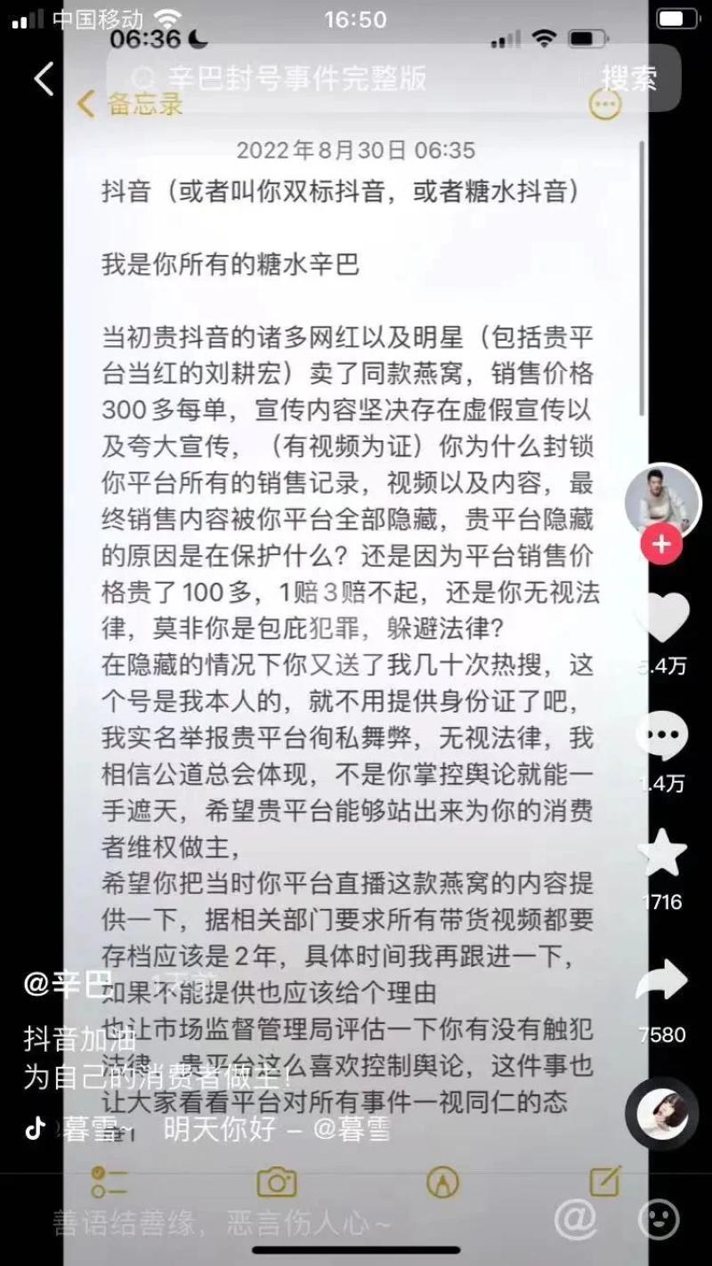 假燕窝1-800.jpg