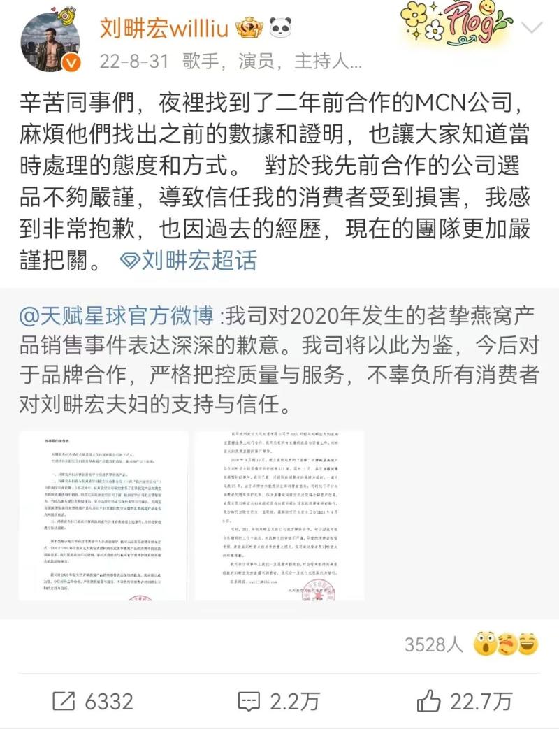 假燕窝2-800.jpg