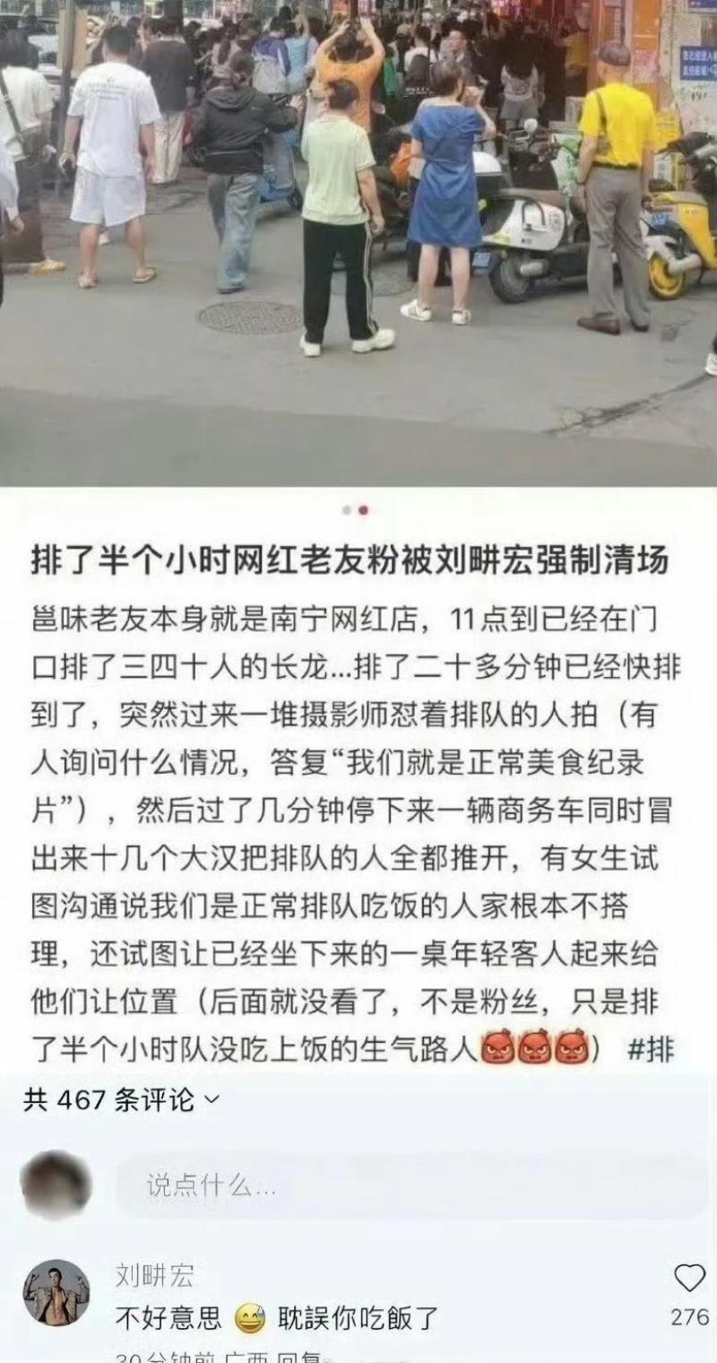 吃粉-800.jpg
