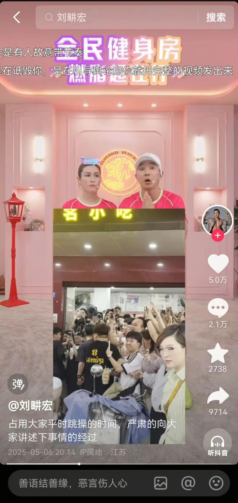 吃粉报警-800.jpg