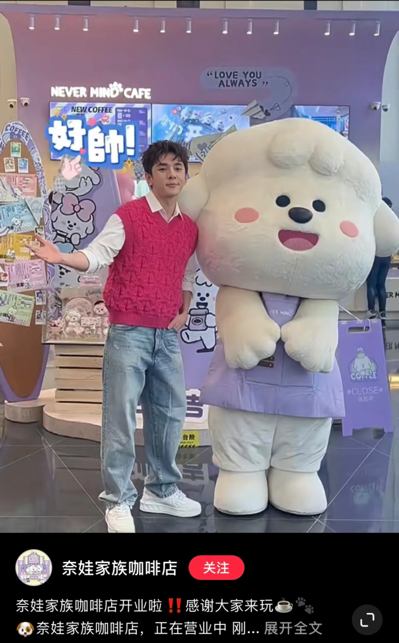 奈娃咖啡店-800.png