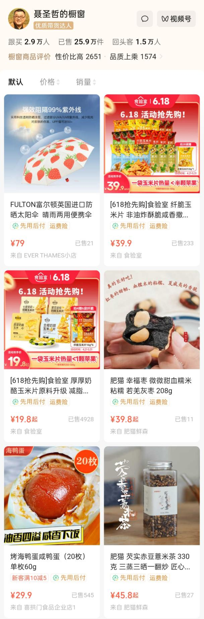 图片16-800.png